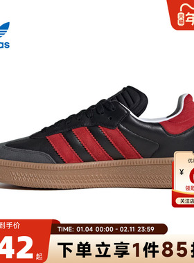 adidas阿迪达斯三叶草 秋冬男女鞋SAMBA运动鞋休闲鞋IE9178