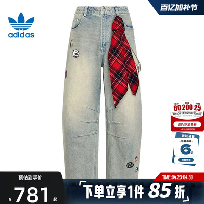 adidas阿迪达斯三叶草春季男子运动休闲长裤裤子KT6366