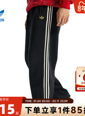 adidas阿迪达斯三叶草男子运动休闲长裤裤子KT0652