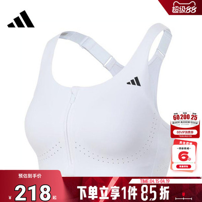 adidas阿迪达斯春季女子运动休闲BRA胸衣JM2457