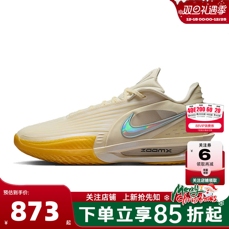 nike耐克冬季男鞋G.T. CUT运动鞋实战水泥地比赛篮球鞋IM9441-100