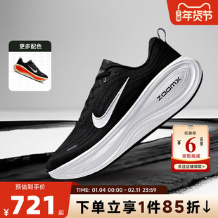 nike耐克男鞋VOMERO PLUS运动训练竞速超级迈柔跑步鞋HV8150-002