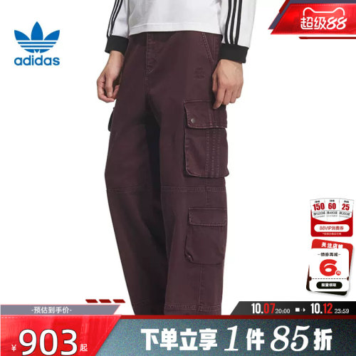 adidas阿迪达斯三叶草男子运动休闲长裤裤子IA7507