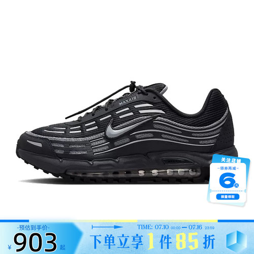 nike耐克男鞋AIR MAX TL运动鞋跑步鞋IO3037-002