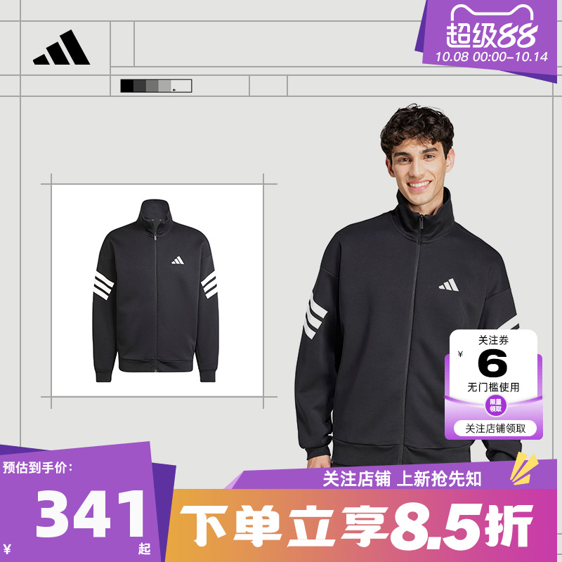 adidas阿迪达斯男子运动休闲夹