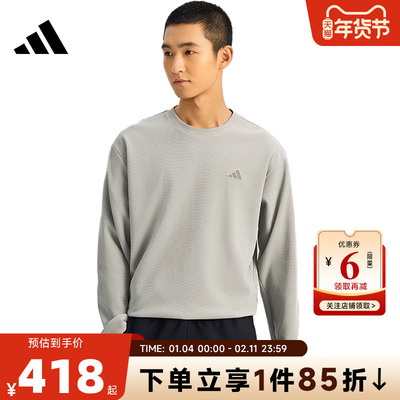adidas阿迪达斯男子运动休闲卫衣套头衫KR2542