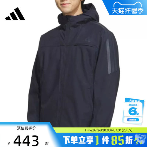 adidas阿迪达斯男子运动休闲健身夹克三条纹拒风外套KA1306