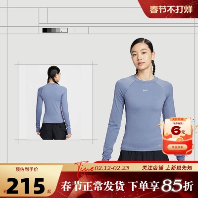 nike耐克女子运动休闲长袖T恤FV7846-499