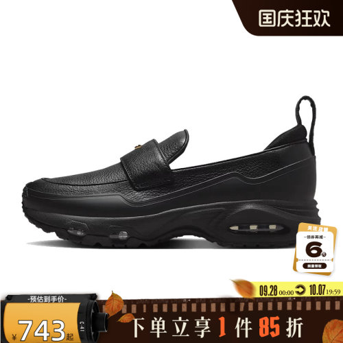 nike耐克女鞋AIR MAX PHENOMENA运动鞋休闲鞋IM8814-001