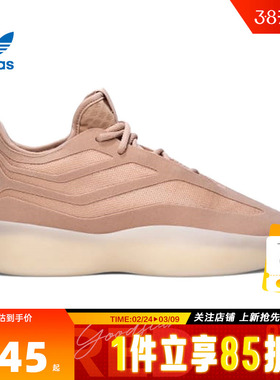 adidas阿迪达斯三叶草秋冬男女鞋ATHLETICSII运动鞋鞋JS0978