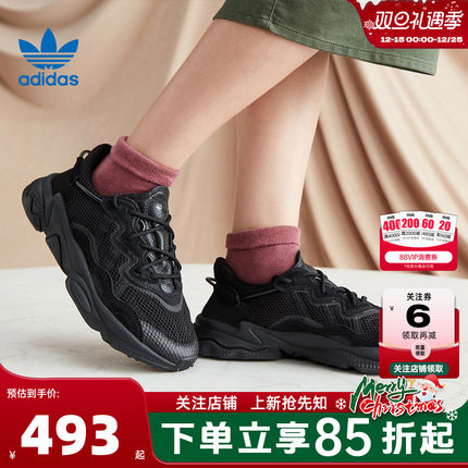 adidas阿迪达斯三叶草 秋冬男女鞋OZWEEGO运动鞋休闲鞋EE6999