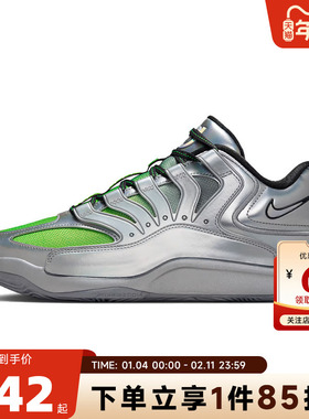 nike耐克男鞋KD18 EYBL运动鞋篮球鞋IF2518-001
