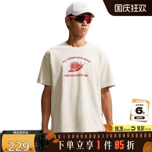 nike耐克男子运动休闲短袖T恤IM6180-104