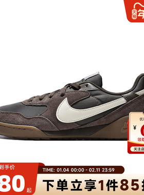 nike耐克男鞋TERRA MANT运动鞋休闲鞋IB7254-201