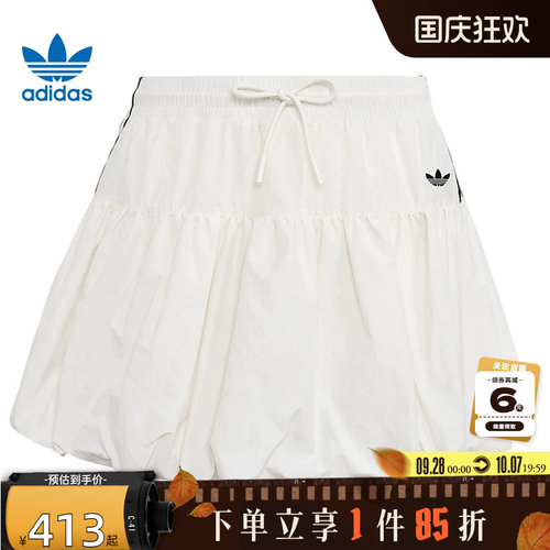 adidas阿迪达斯三叶草夏季女子运动休闲半身裙裙子KU4774