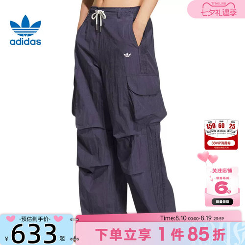 adidas阿迪达斯三叶草女子运动休闲长裤裤子KT3058