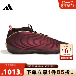 马年新年款|adidas阿迪达斯男女鞋VOLUME 10运动鞋篮球鞋KJ5133