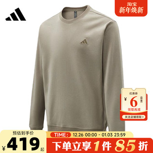 adidas阿迪达斯男子运动休闲卫衣套头衫 KR2505
