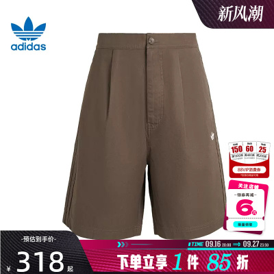 adidas阿迪达斯三叶草男子运动休闲短裤裤子KG6694