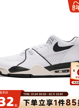 nike耐克 秋冬男鞋AIR FLIGHT 89运动鞋篮球鞋HJ4484-101