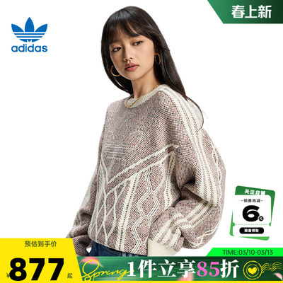 adidas阿迪达斯三叶草男女运动休闲卫衣套头衫KT0692