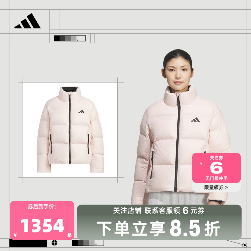adidas阿迪达斯女子运动休闲羽绒服外套KQ5507