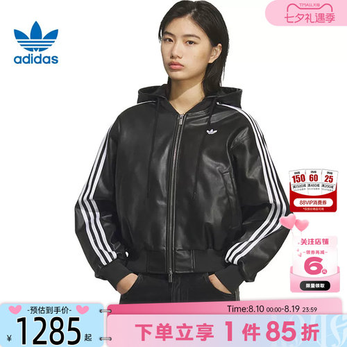 adidas阿迪达斯三叶草女子运动休闲清仓棉服外套KU6857