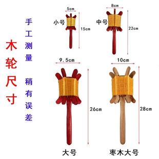 潍坊风筝线轮 传统手工木轮风筝轮