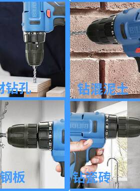 比利得电钻12V16V20V锂电钻充电钻手电动螺丝刀家用多功能电起子