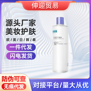 可复3.0美柔肤水补水保湿 修护敏感湿敷平衡爽肤水500ml