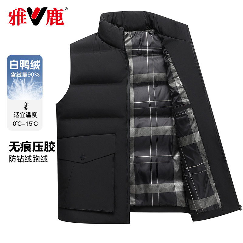 雅鹿羽绒马甲男2024年冬季新款立领外穿加厚保暖羽绒服背心坎肩,男装,羽绒马甲,淘宝优惠券,粉丝福利购,淘宝优惠卷