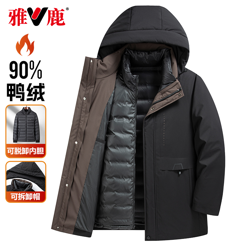 雅鹿男士商务休闲中长款羽绒服