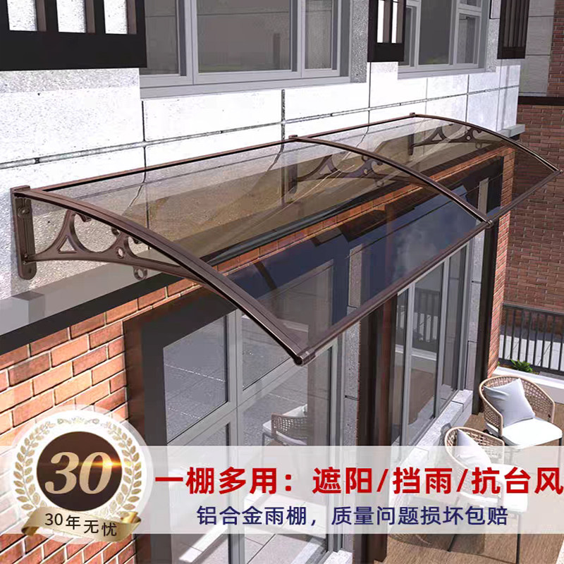 辰耐铝合金支架雨棚加强加厚雨棚