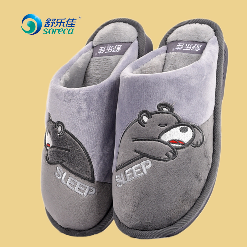 舒乐佳热销经典款男女棉拖鞋