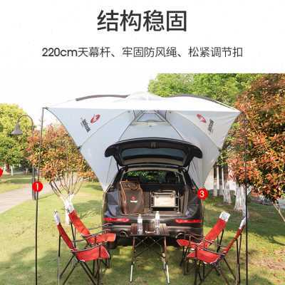 定制新款我飞户外车尾帐篷露营野营自动汽车车边天幕防晒防雨便携
