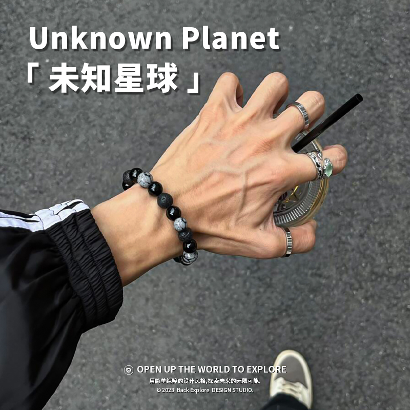 男生[轻奢高级感]珠宝手串&礼盒