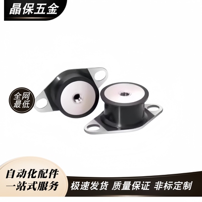 NHE44 腰型 橡胶减震座BGONA/EBGONA缓冲橡胶减震垫DBGONA