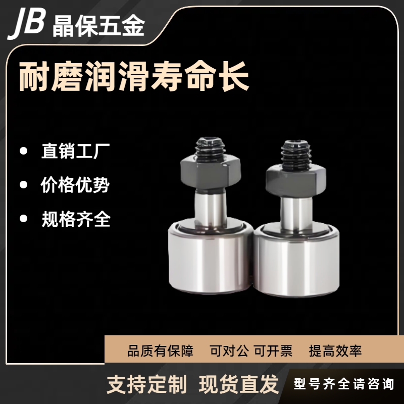 经济型凸轮内六角圆弧形C-CUAG CFUAG3 4 5 6 8 10-12 13 16 19 2