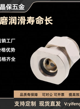 无油衬套 铜合金制/螺纹套型/肩型MFST MPNT MPNTW 6 8 10 12 13