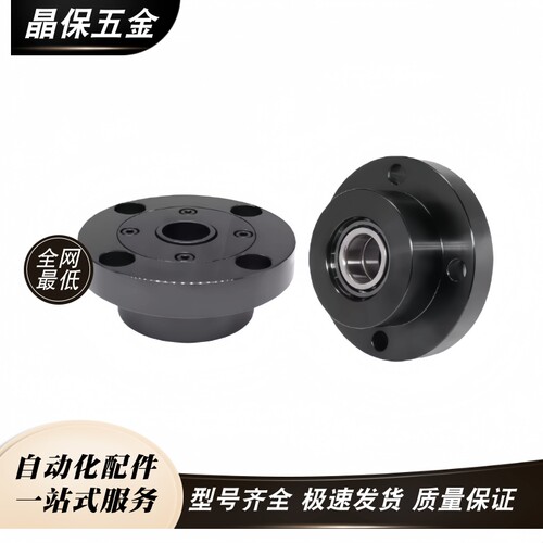 7007向心轴承座7009ABGEB7003ABGE7002 7004 7005N7006R7008S7010