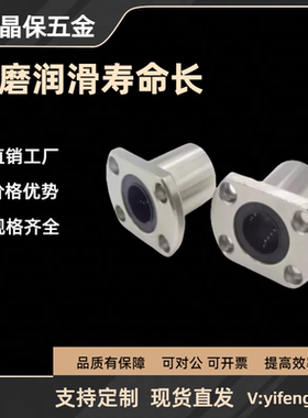 带法兰直线轴承反向沉孔LHZS LHZSW6 8 10 12 13 16 20 25 30G HL