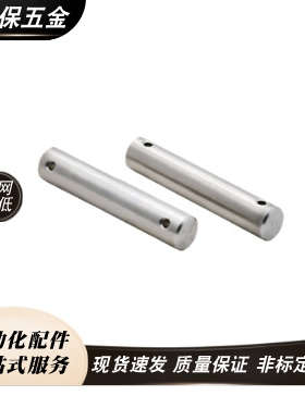 直杆铰链销 开口销固定 L尺寸指定MHB22-D12-L28/30/35/40