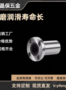 带法兰直线轴承反向沉孔LHZR LHZRW6 8 10 12 13 16 20 25 30G HL