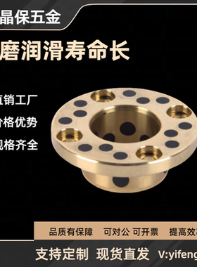 YTKZ E-MUKZ OFP03-d MPKZ18 20 25 30 35无油衬套 铜合金止推型