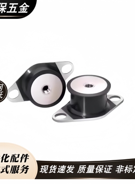 NHE44 腰型 橡胶减震座BGONA/EBGONA缓冲橡胶减震垫DBGONA