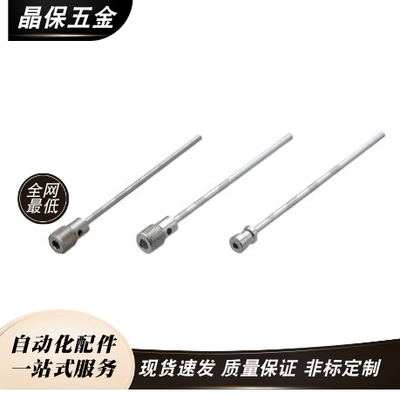 304不锈钢模具冷却管运水针WCPFT2 WCPF3 WCPK4冷却喷管塑料配件