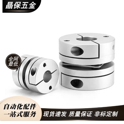 联轴器MCSSC25/32/40 C-SCPS16-21-28-34-4-5-6-8-10-11-12-14/15