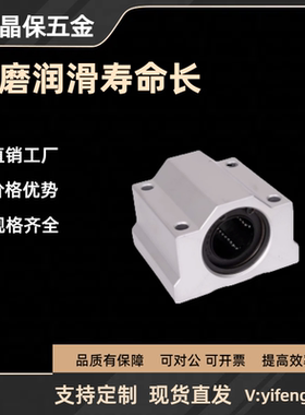 直线轴承固定座组件LHBB6 LHBBD8 13 16 20 25 30 35 LHBBW40 50