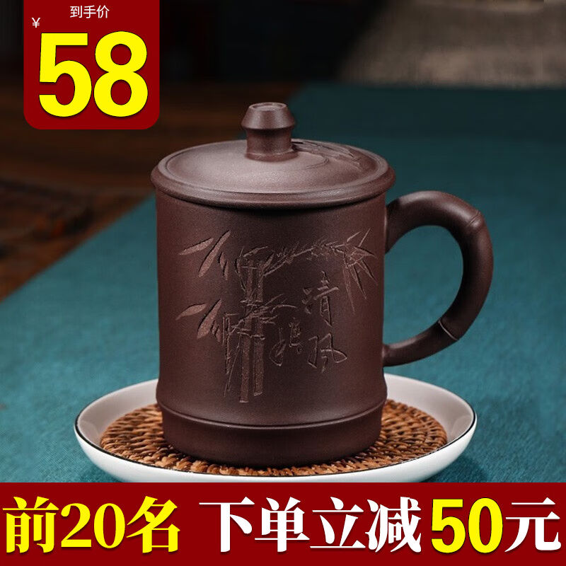 悦目清心宜兴紫砂杯非陶瓷水杯手工茶具男士女士款功夫泡茶杯过滤
