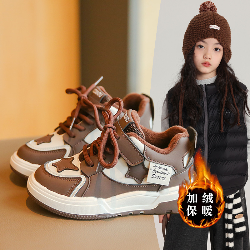 女童二棉星星板鞋2025冬季新款儿童拼色加绒运动鞋女孩保暖休闲鞋